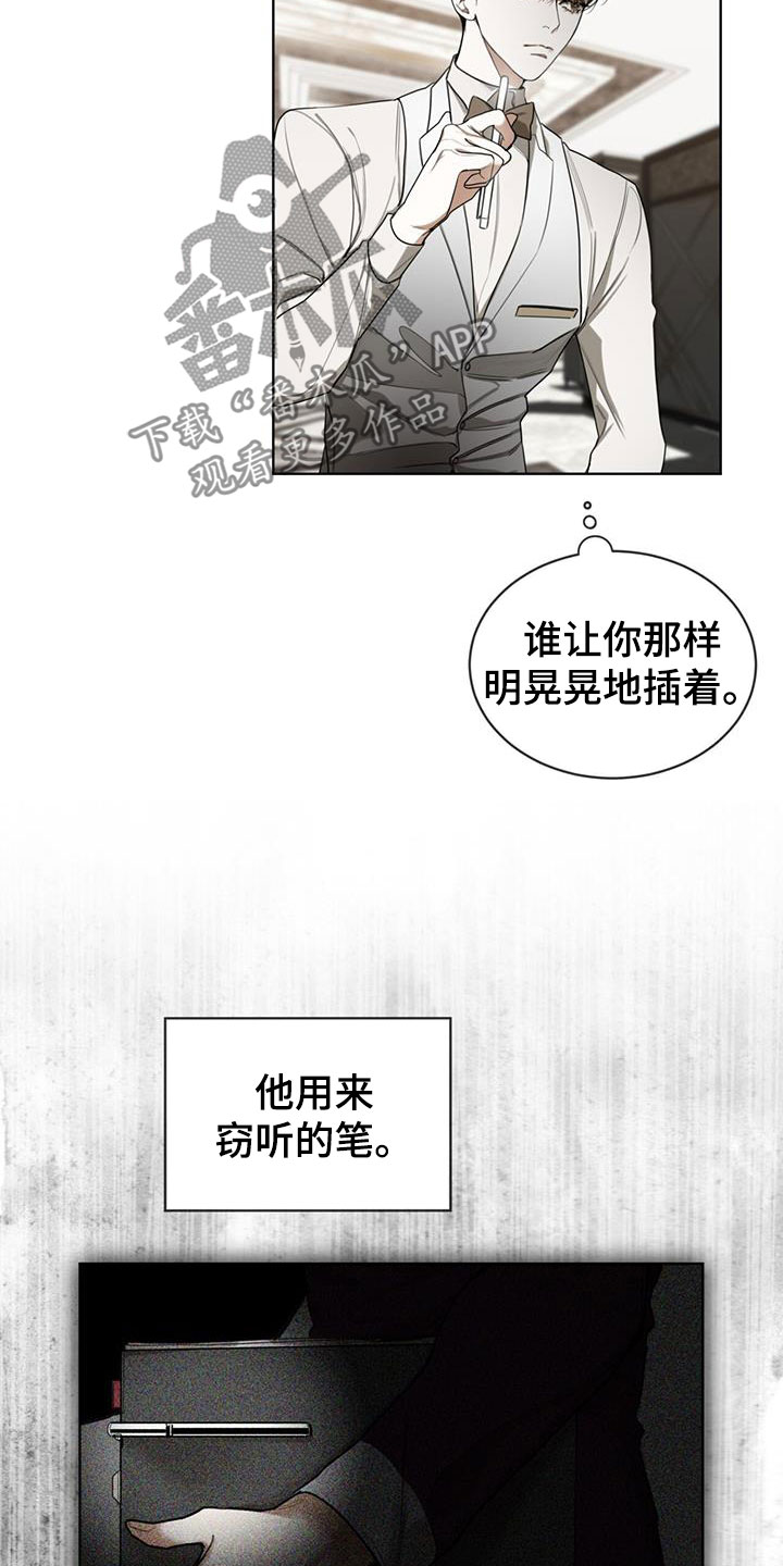 第87章：【第二季】道谢20