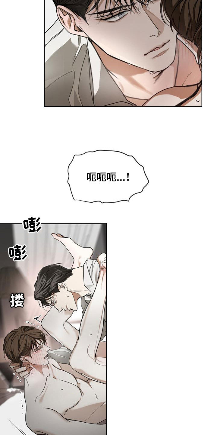 第106章：【第二季】熟练23