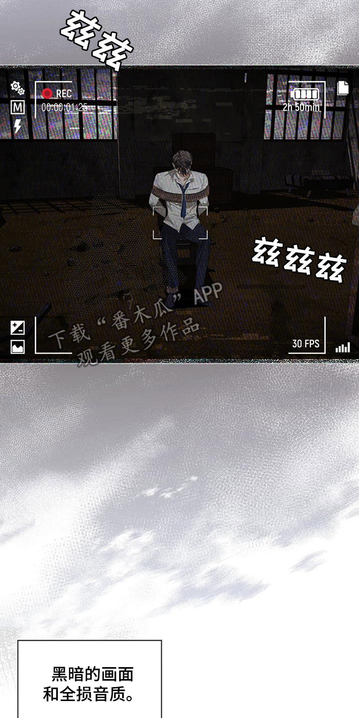 第103章：【第二季】赌命7