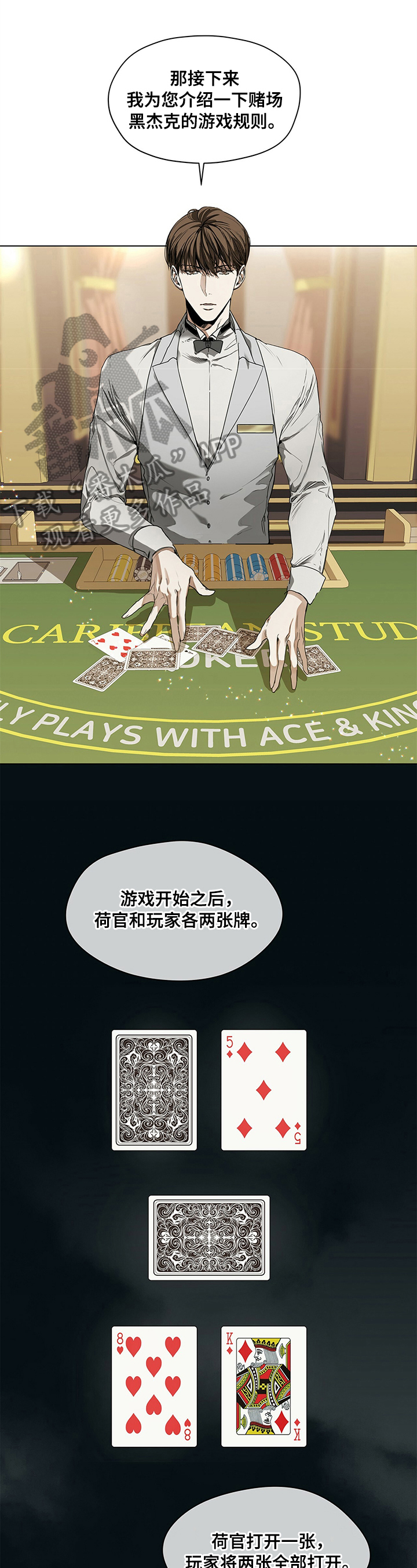 第14章：同伴0