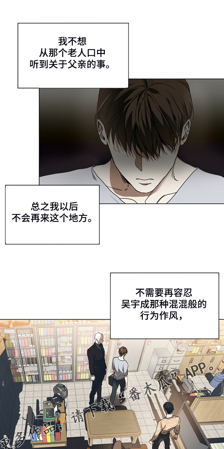 第45章：无债一身轻21