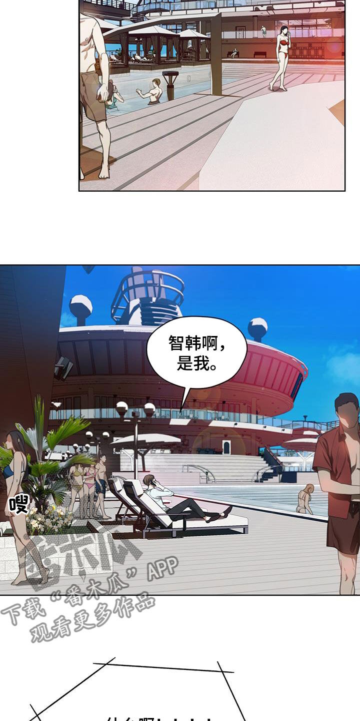 第94章：【第二季】信封16