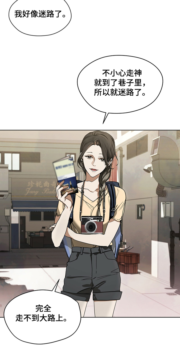 第51章：迷路的旅人22