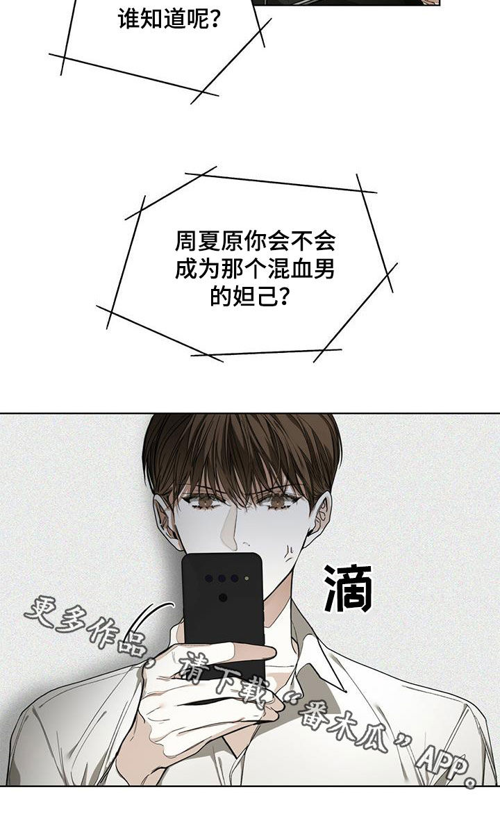 第71章：真面目21