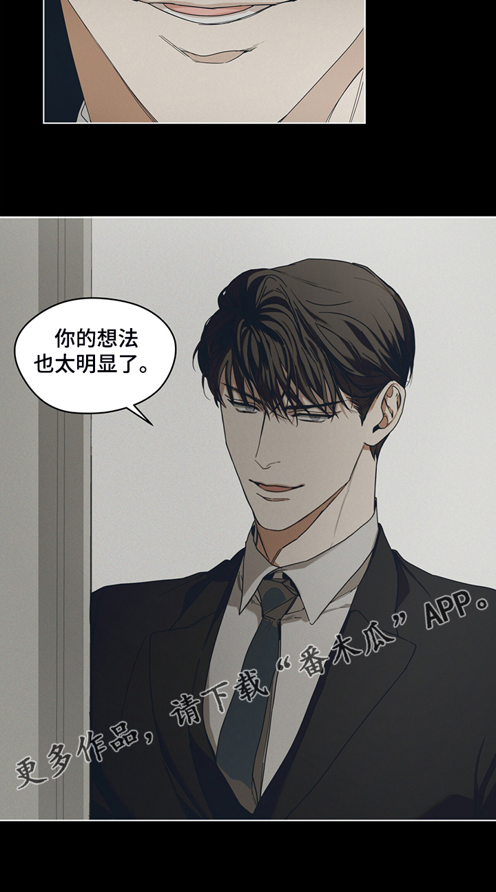 第40章：清楚的人心16