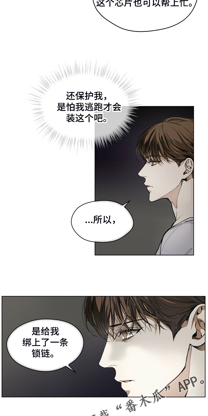 第42章：还剩一半债务18