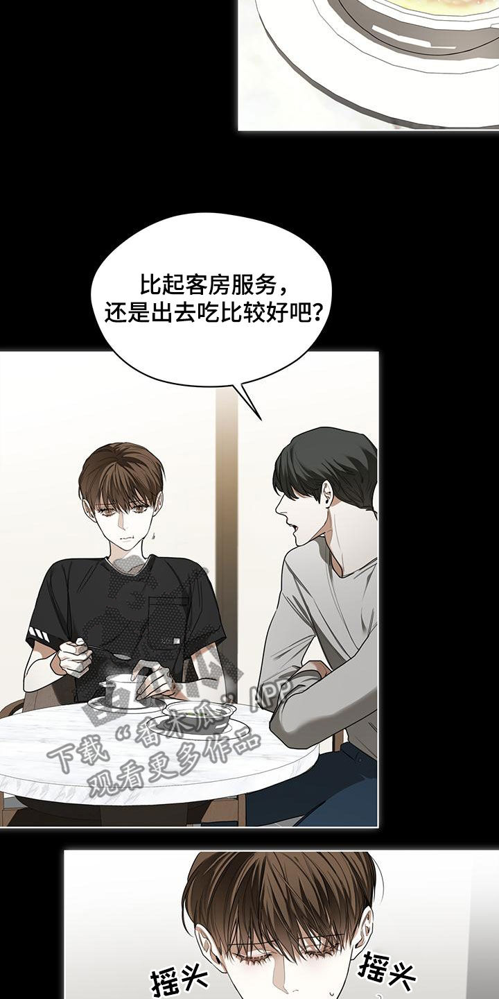 第81章：【第二季】过去9