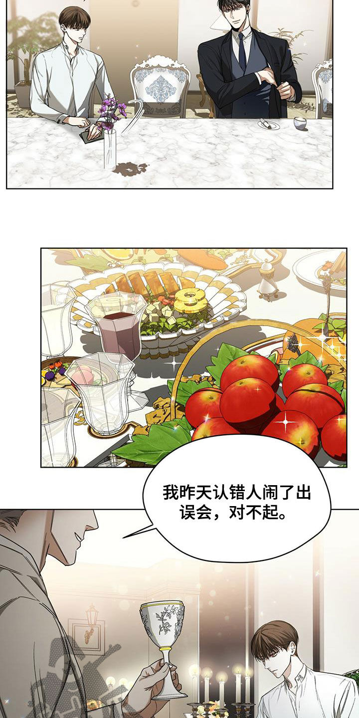 第72章：玩偶游戏18