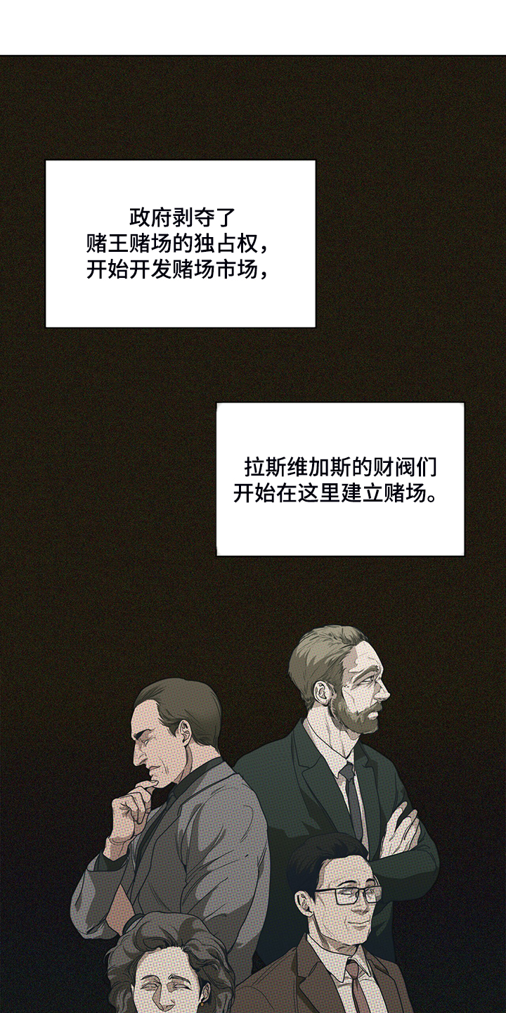 第48章：良心13