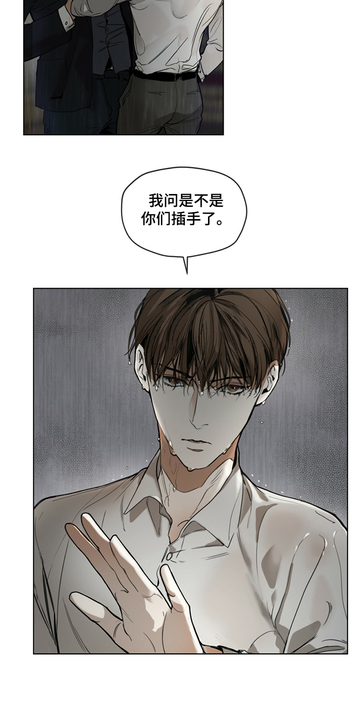 第31章：如果当初不是这样15