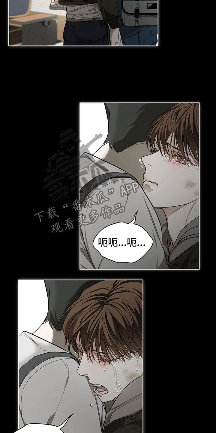 第81章：【第二季】过去5