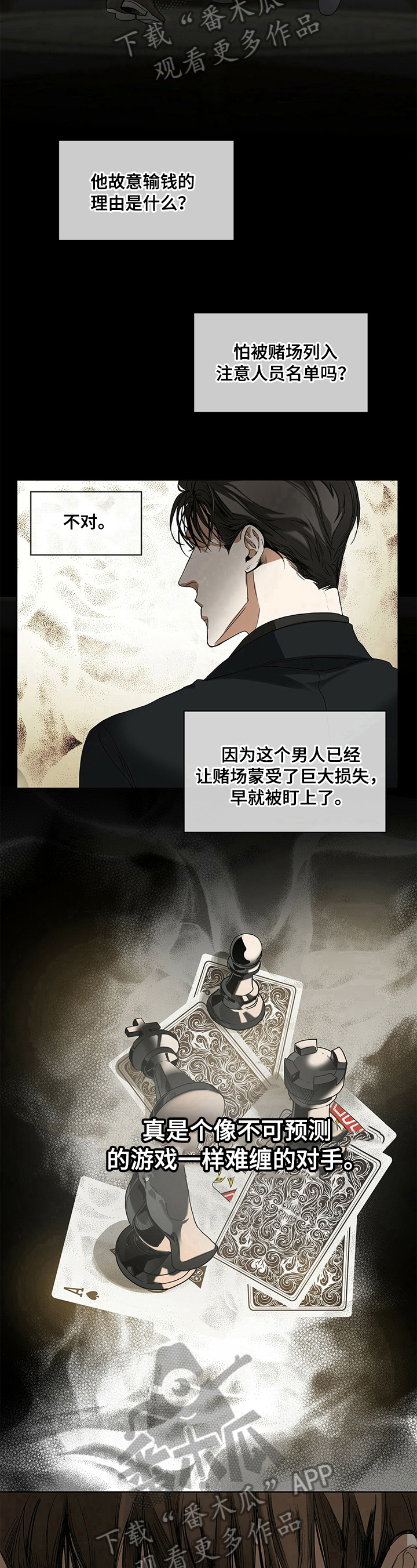 第10章：希望7