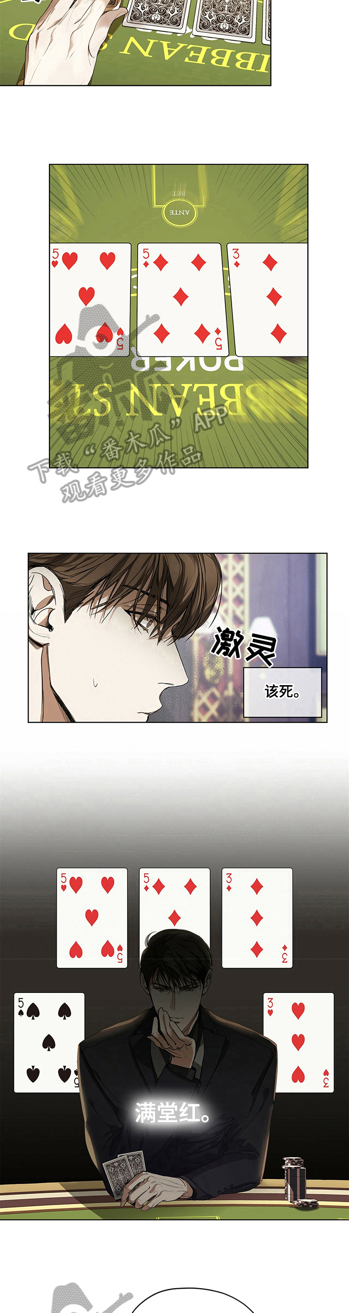 第8章：压力6