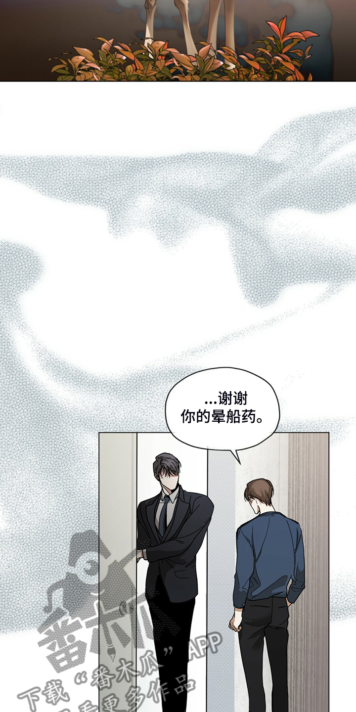 第40章：清楚的人心11