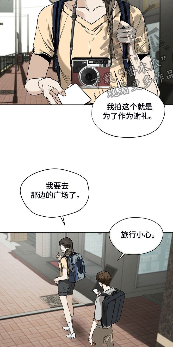 第52章：原来我是这样7