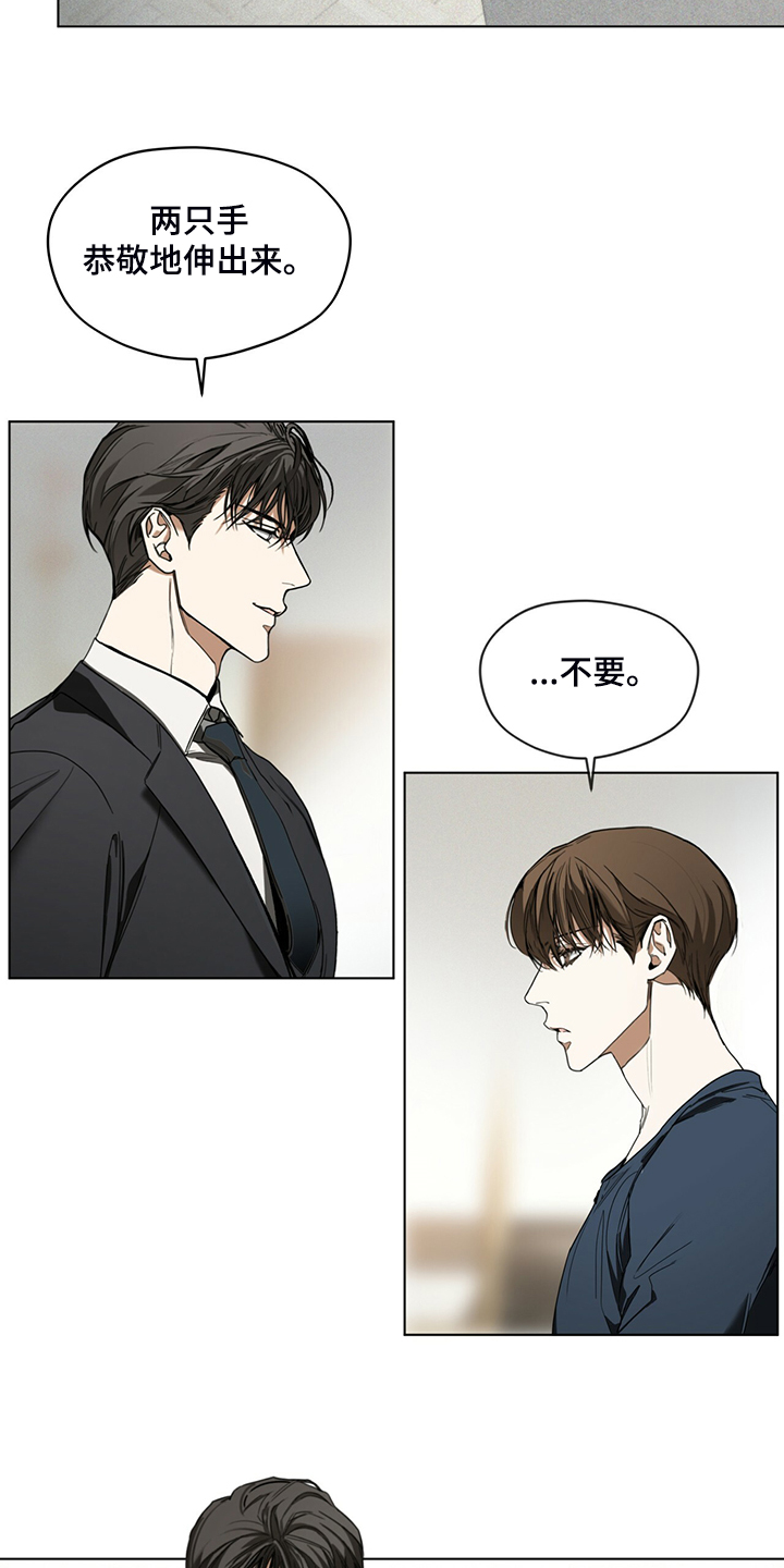 第39章：你来干嘛3