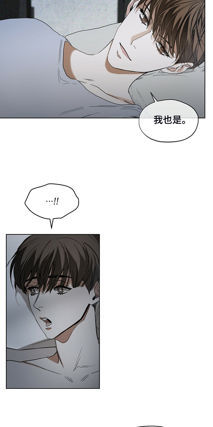 第51章：迷路的旅人14