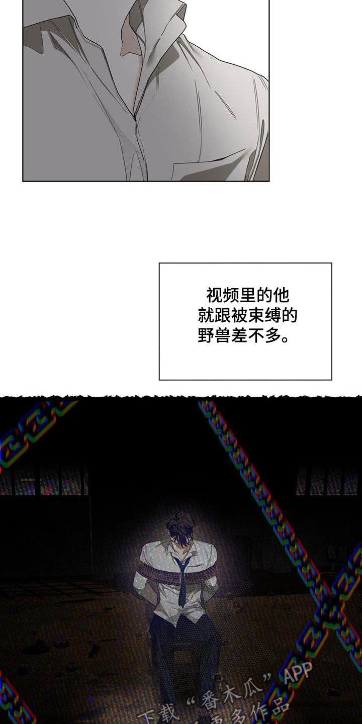 第105章：【第二季】一条船上的人8