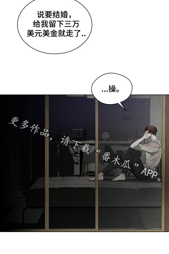 第120章：【第二季】找妈妈27