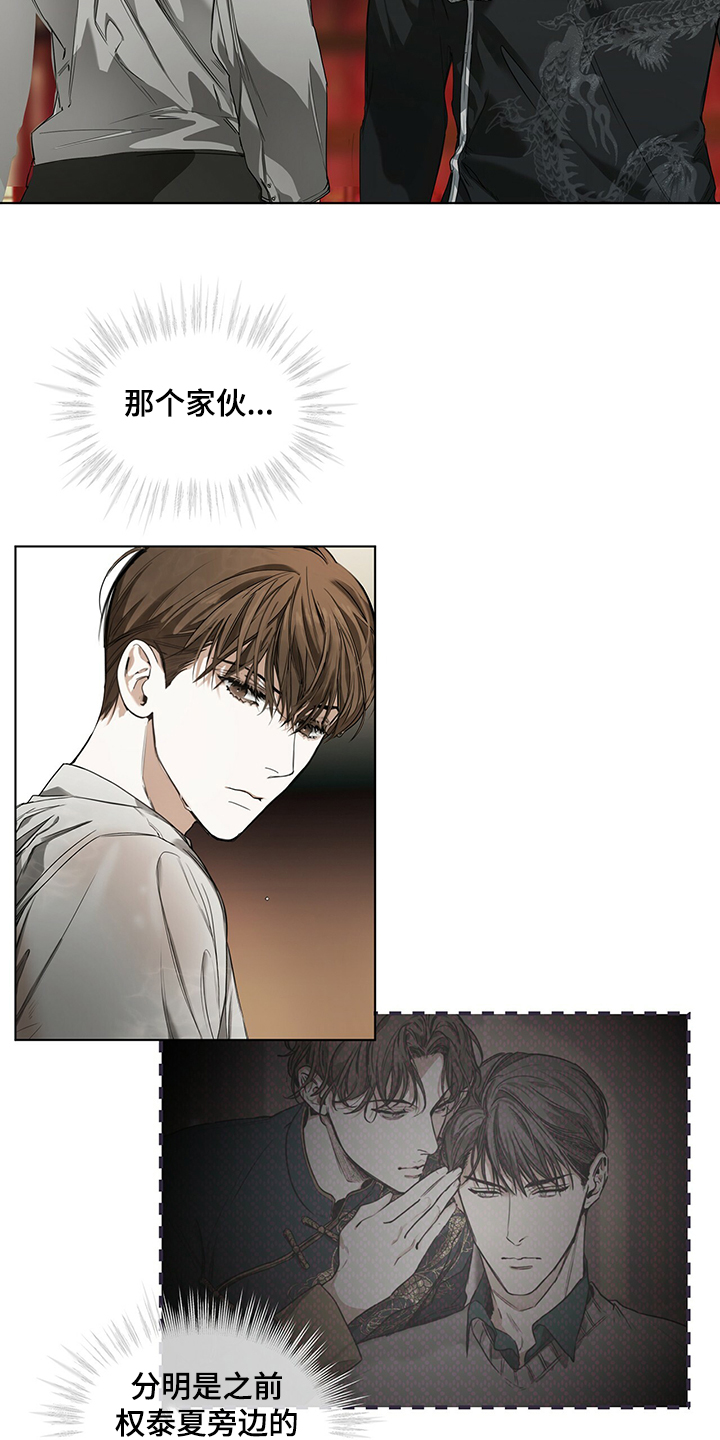 第28章：伪装5