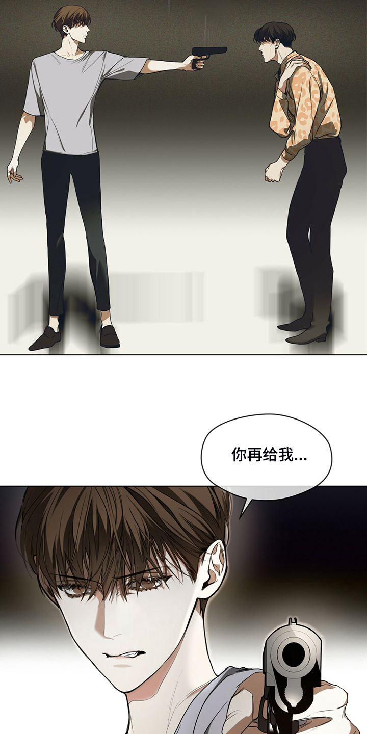 第46章：闭上你的臭嘴16