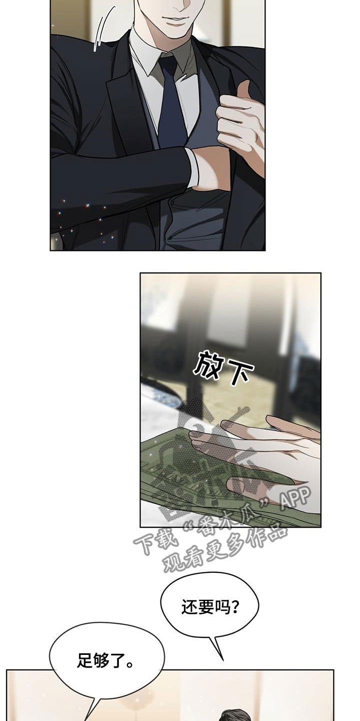 第72章：玩偶游戏17