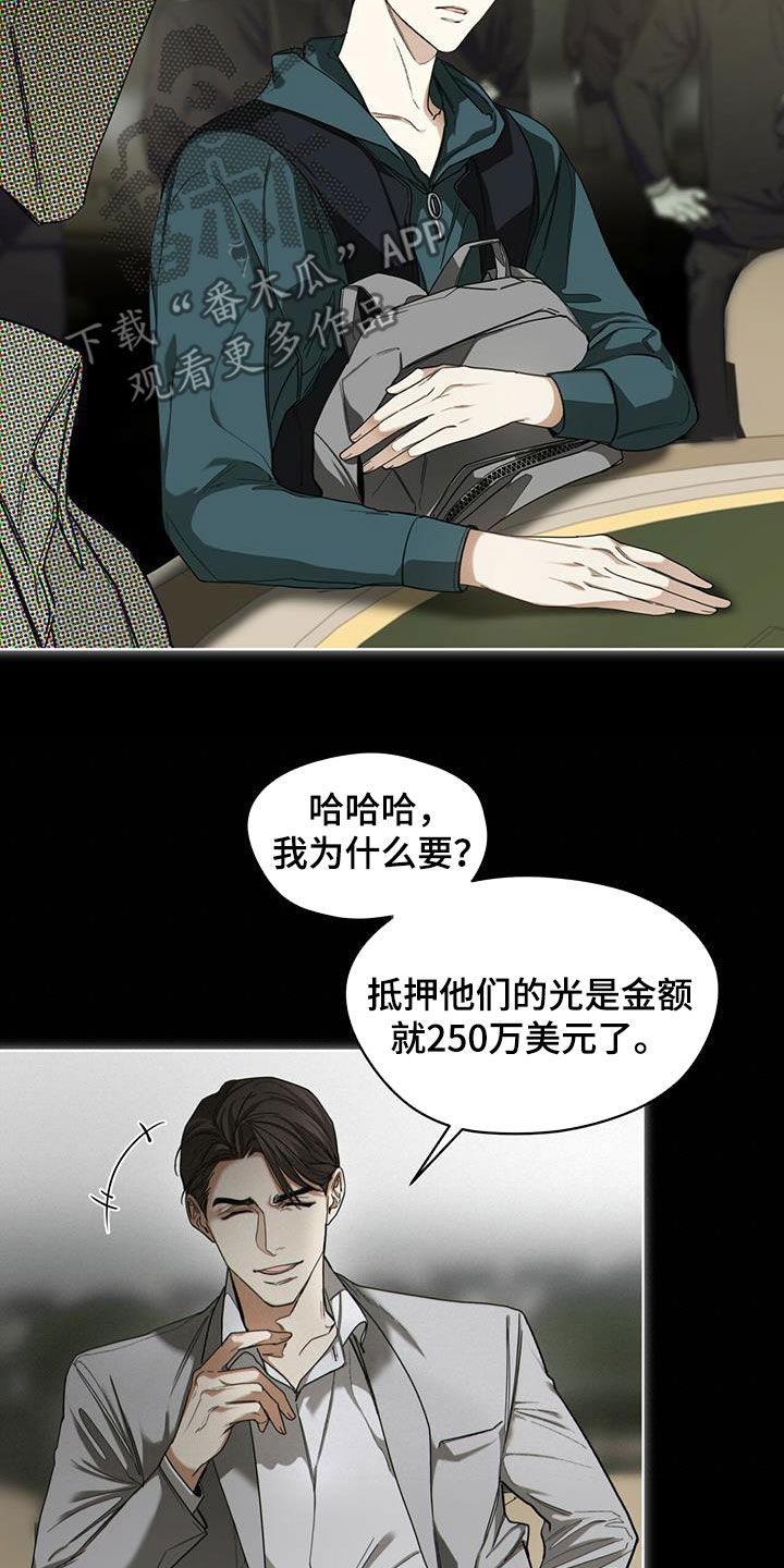 第68章：好奇6