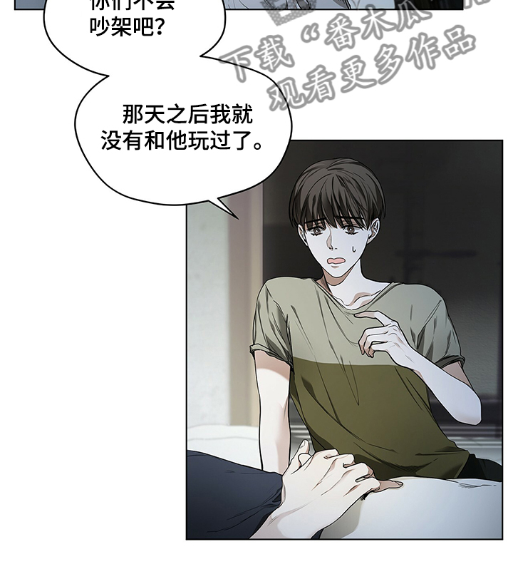 第27章：没有联系10