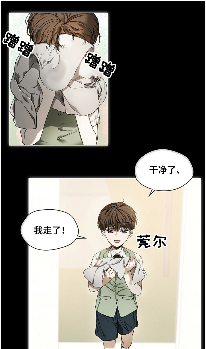 第25章：血斑蛋5
