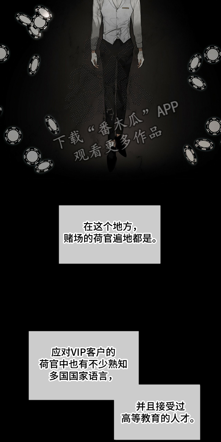 第36章：君子报仇，十年不晚11