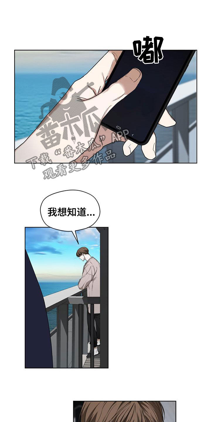 第79章：【第二季】学德语5