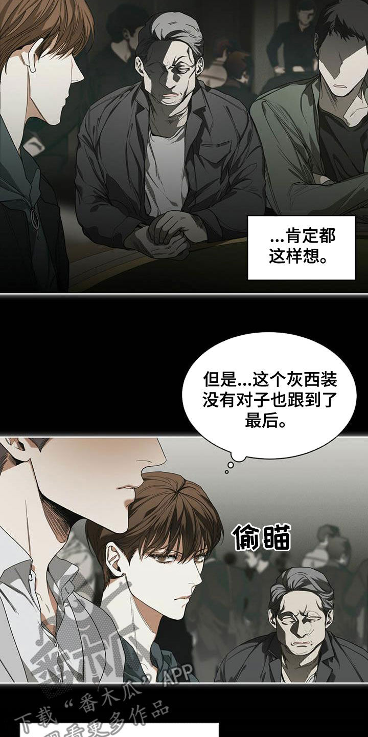 第65章：获胜12