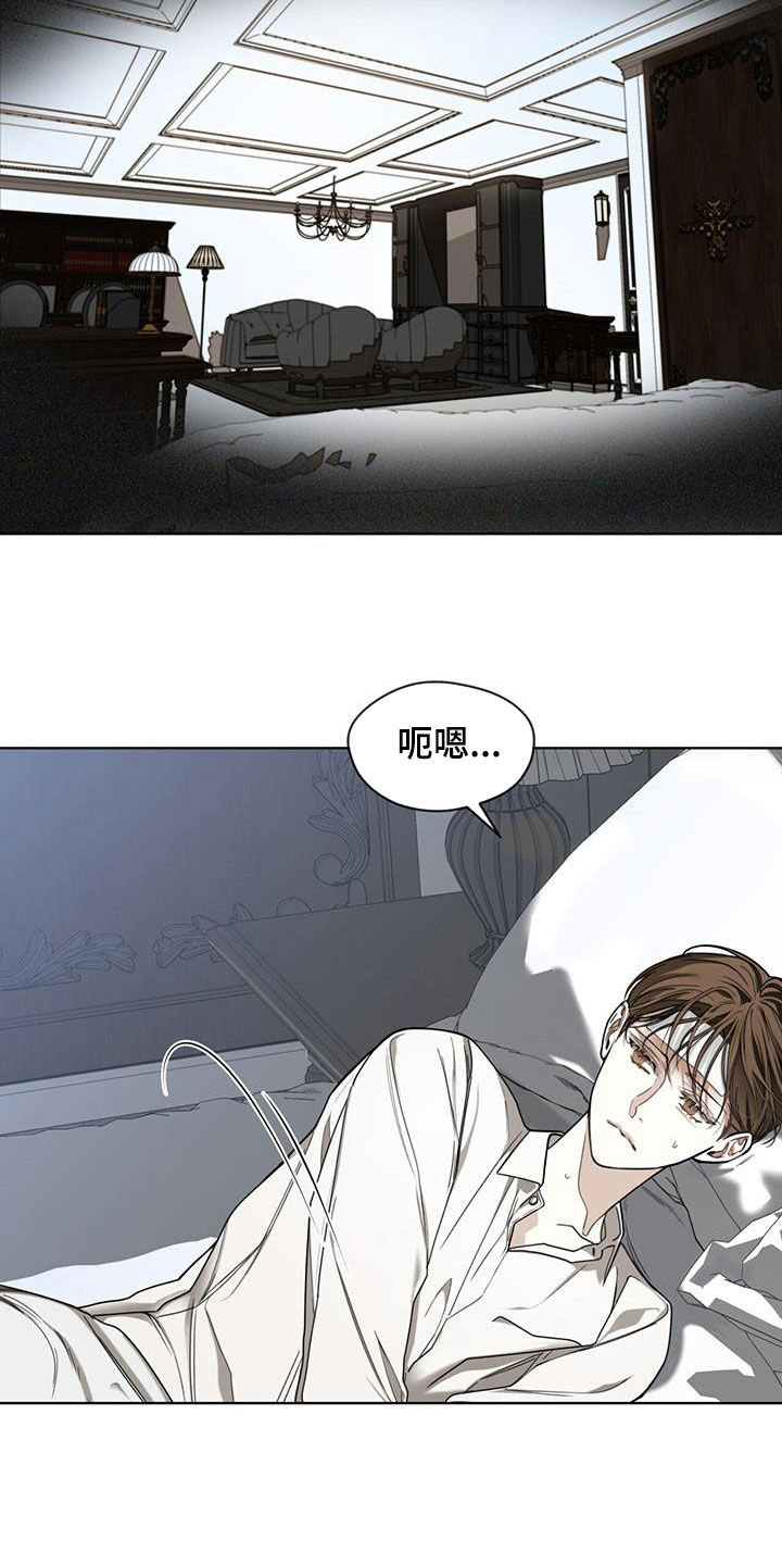 第102章：【第二季】晕倒11