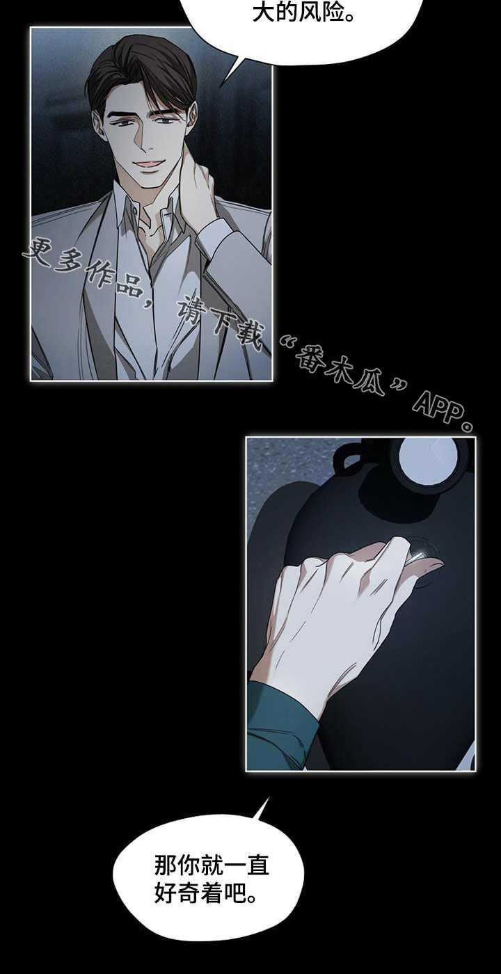 第68章：好奇17