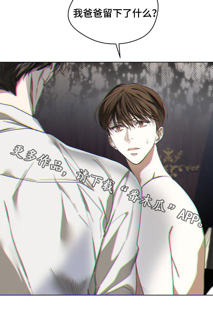 第109章：【第二季】皇家同花顺27