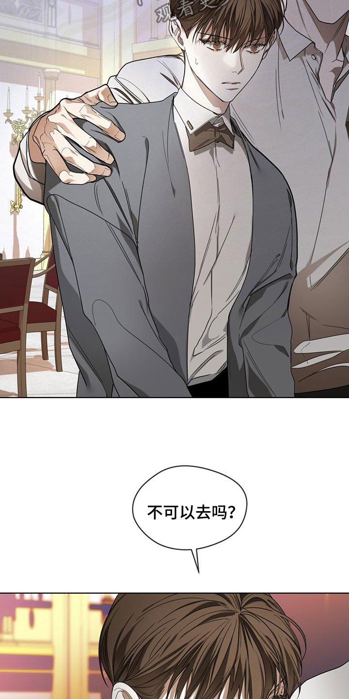 第100章：【第二季】失败20