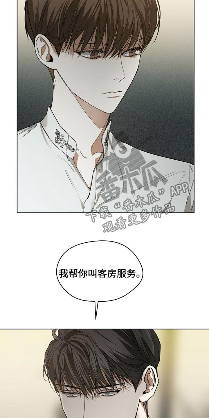 第73章：背叛的价码13