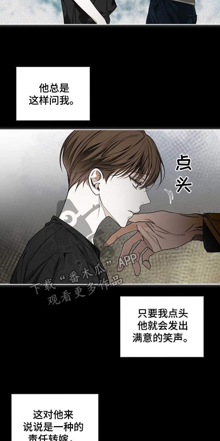 第120章：【第二季】找妈妈24