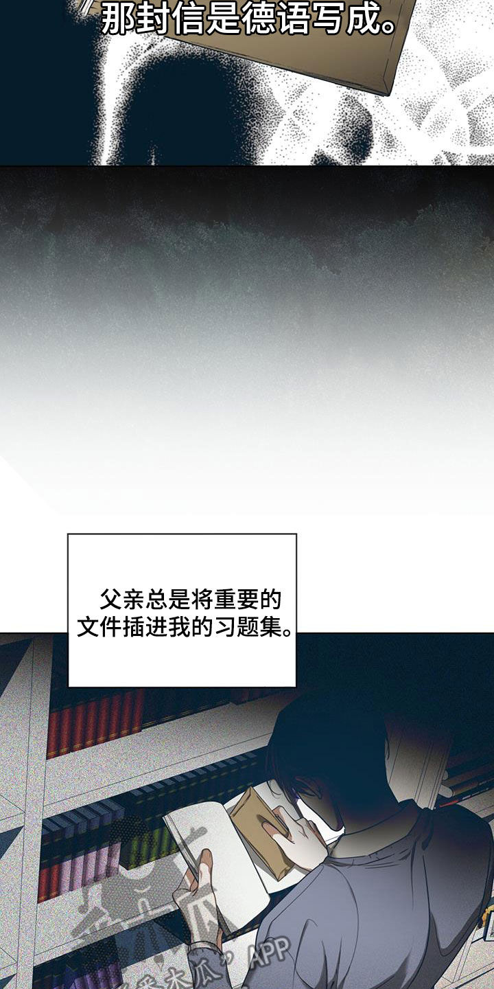 第95章：【第二季】你变了2