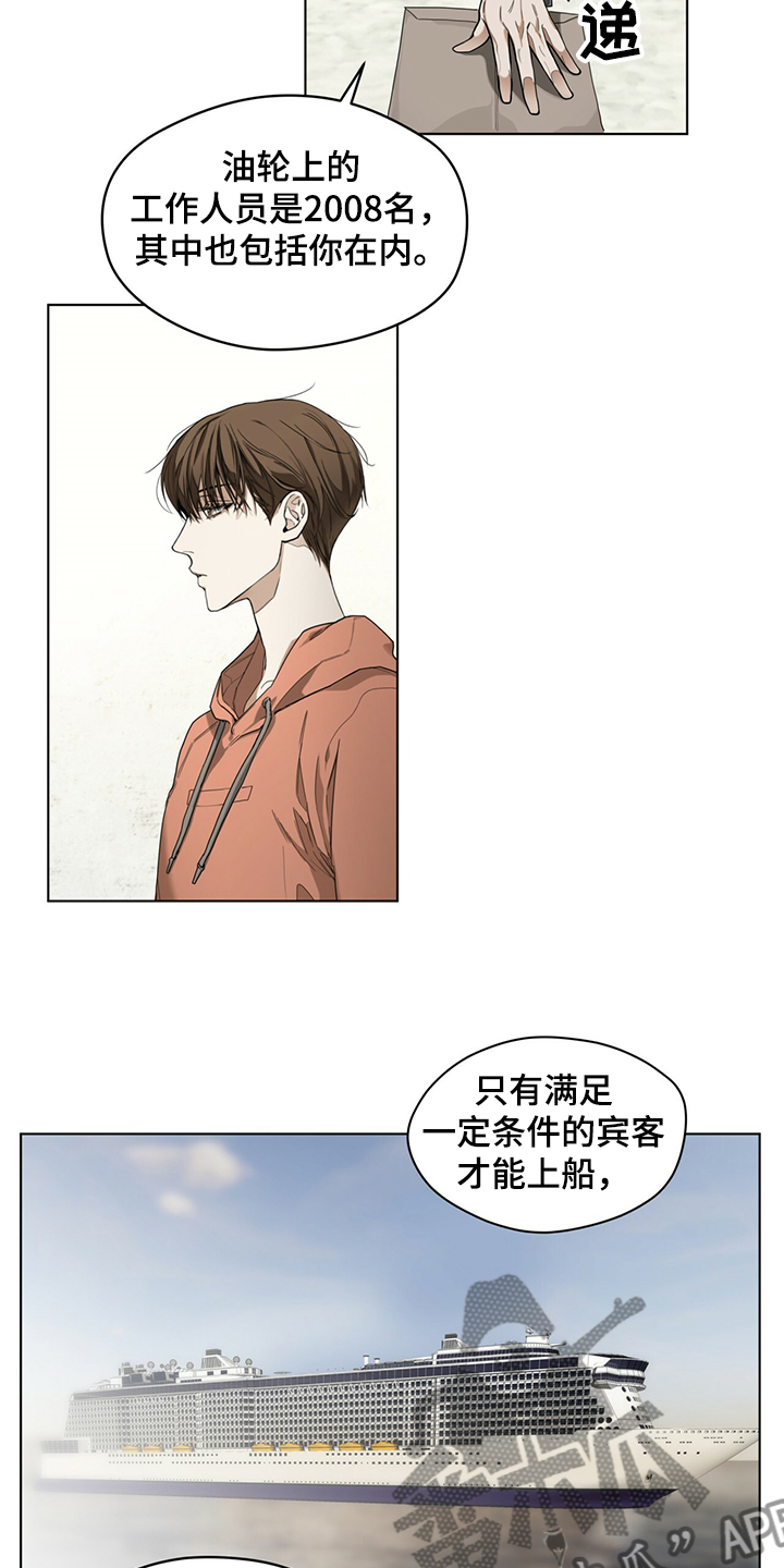 第33章：工作规矩2
