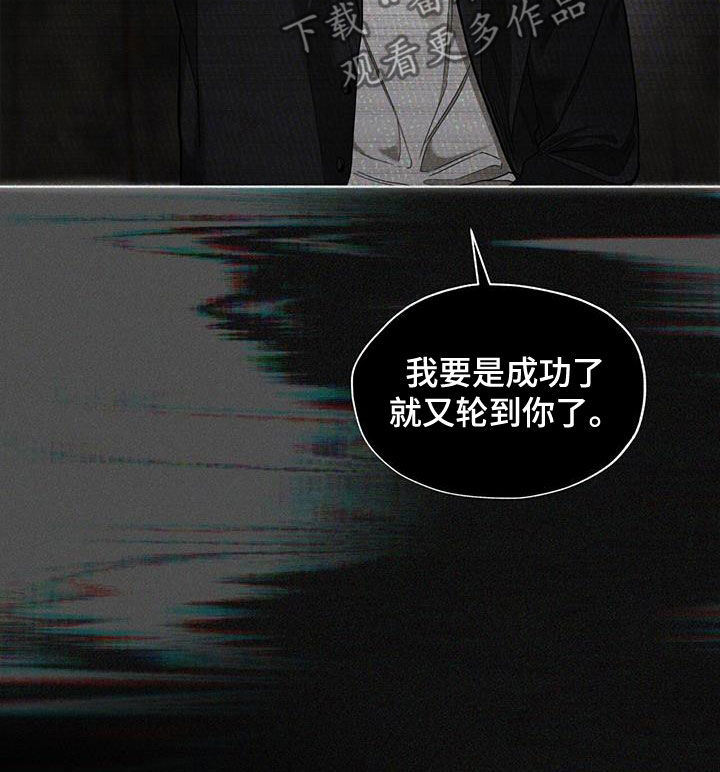 第104章：【第二季】哭什么8