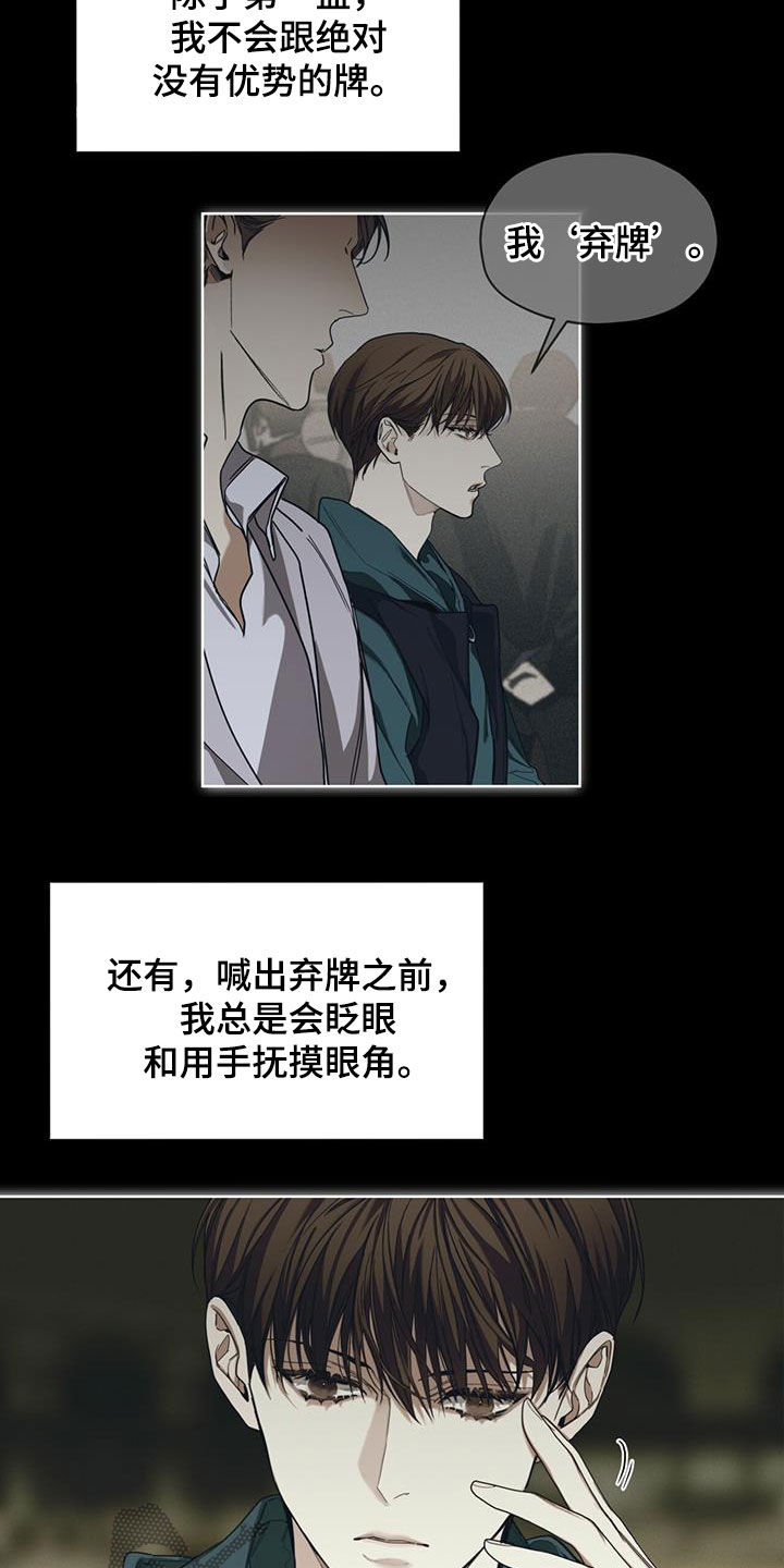 第66章：假名1