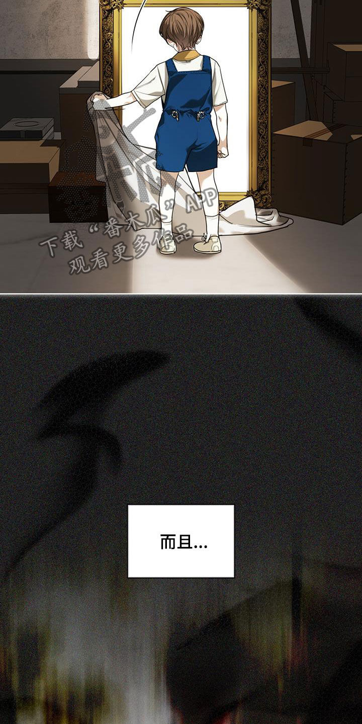 第101章：【第二季】原罪15