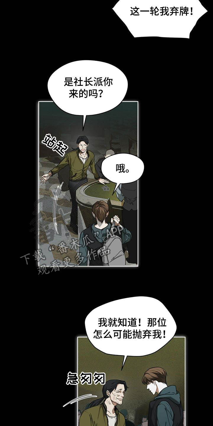 第64章：上场1