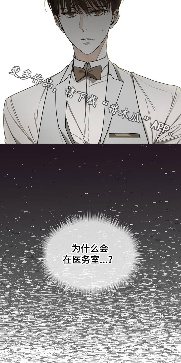 第87章：【第二季】道谢23