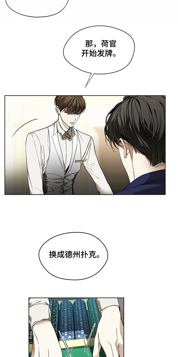 第60章：运气好的男人7