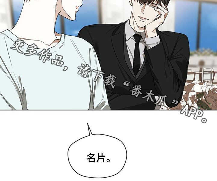 第96章：【第二季】名片24