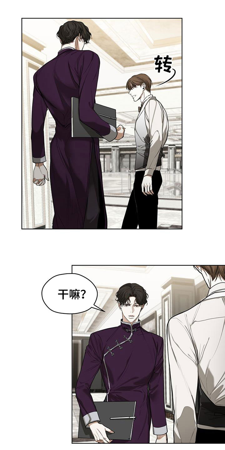 第87章：【第二季】道谢15