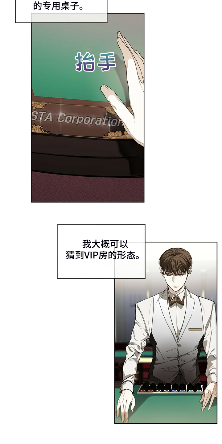 第56章：小试牛刀16