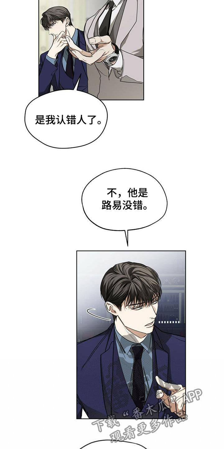 第70章：害怕了吗5